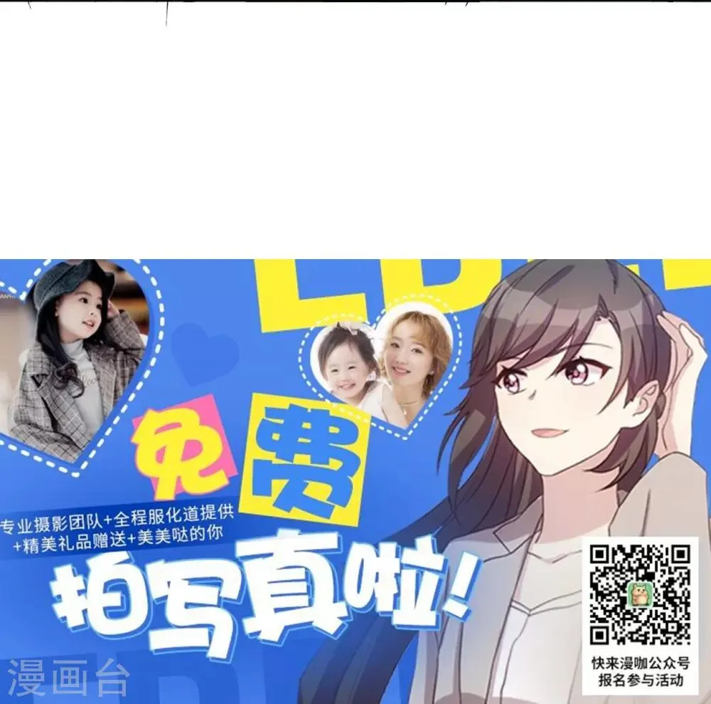 第163话 这里没他的饭 第26页