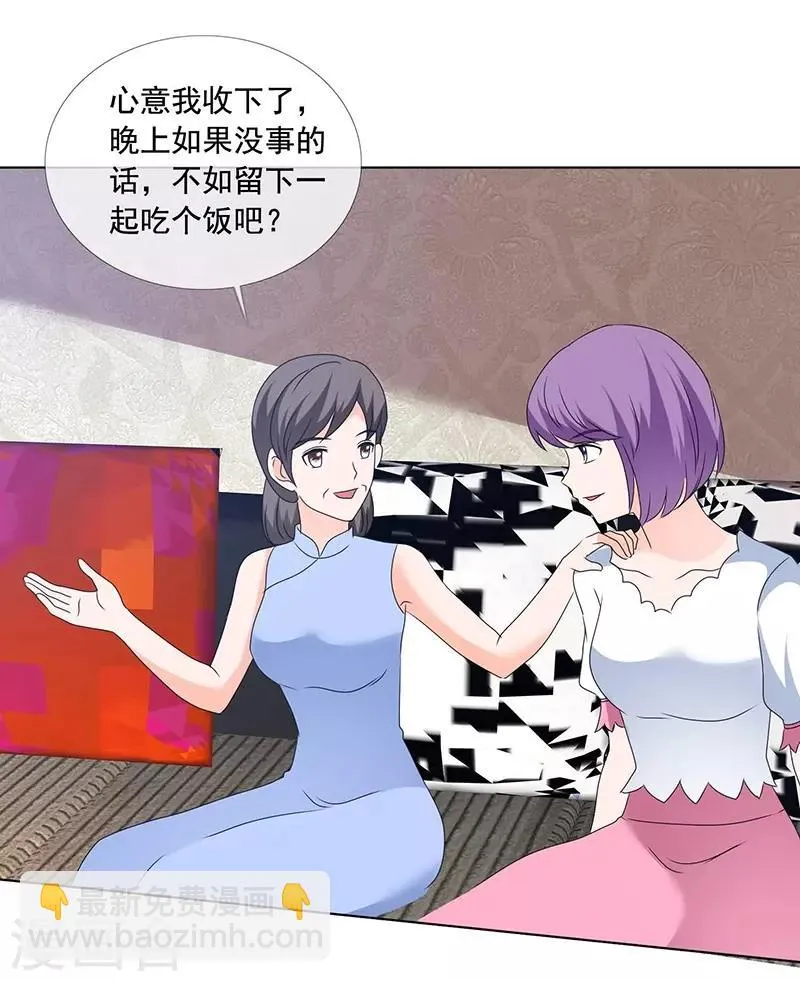 第169话 够了别再说了 第7页