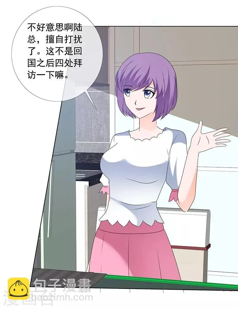 第169话 够了别再说了 第12页
