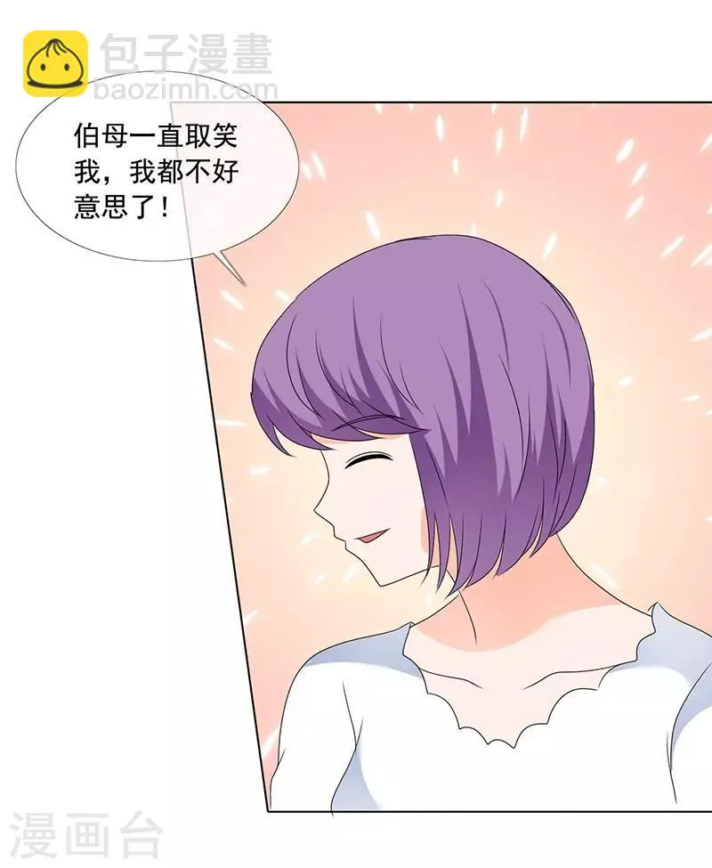 第169话 够了别再说了 第18页