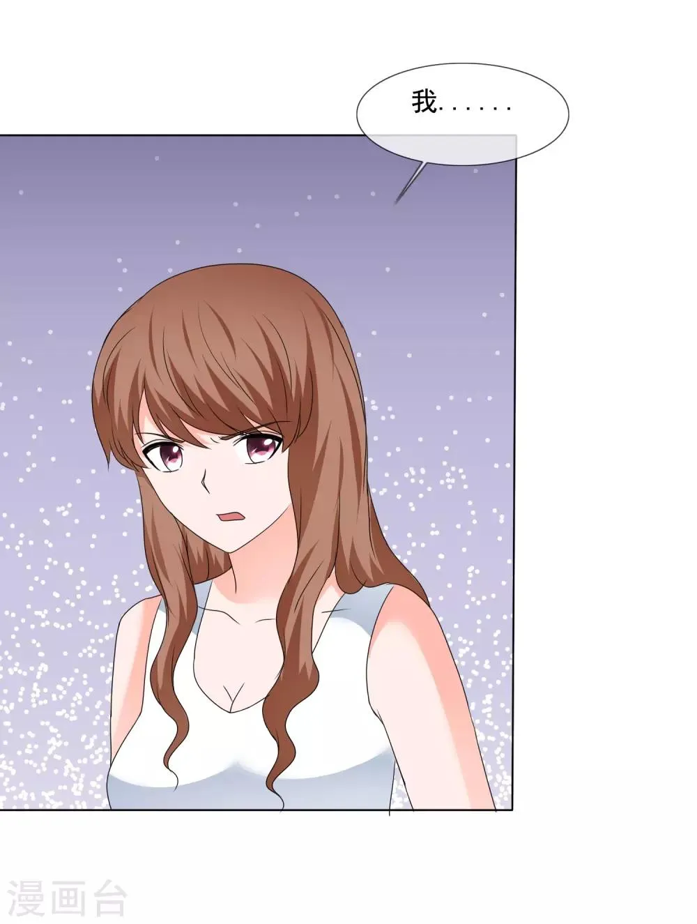 第180话 有没有教养？ 第6页