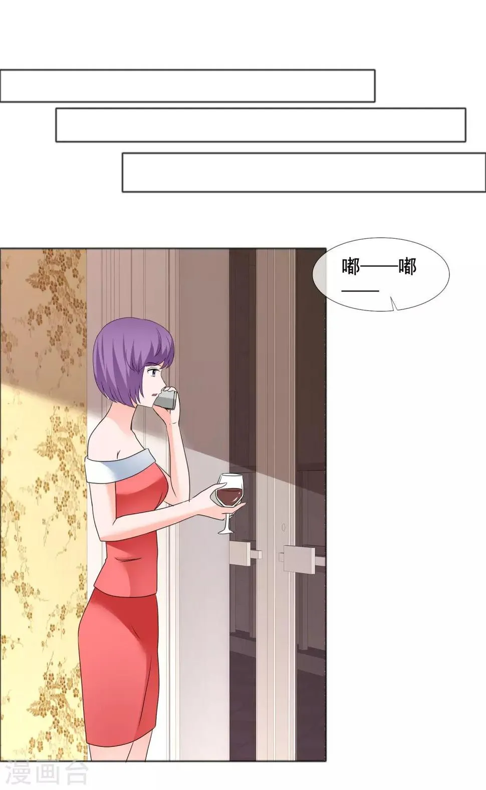 第180话 有没有教养？ 第15页