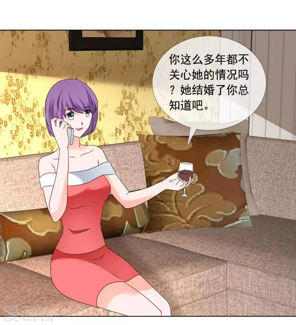 第180话 有没有教养？ 第22页