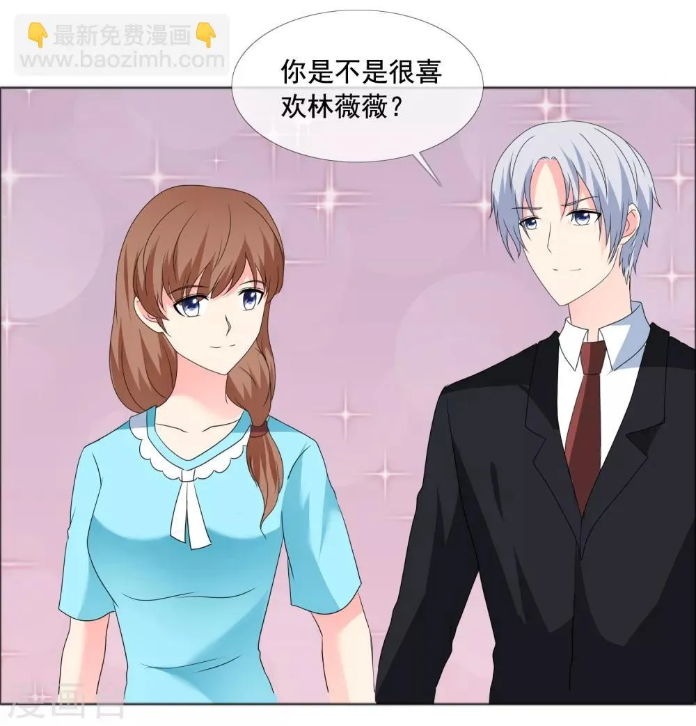 第182话 失去的都要拿回来 第13页