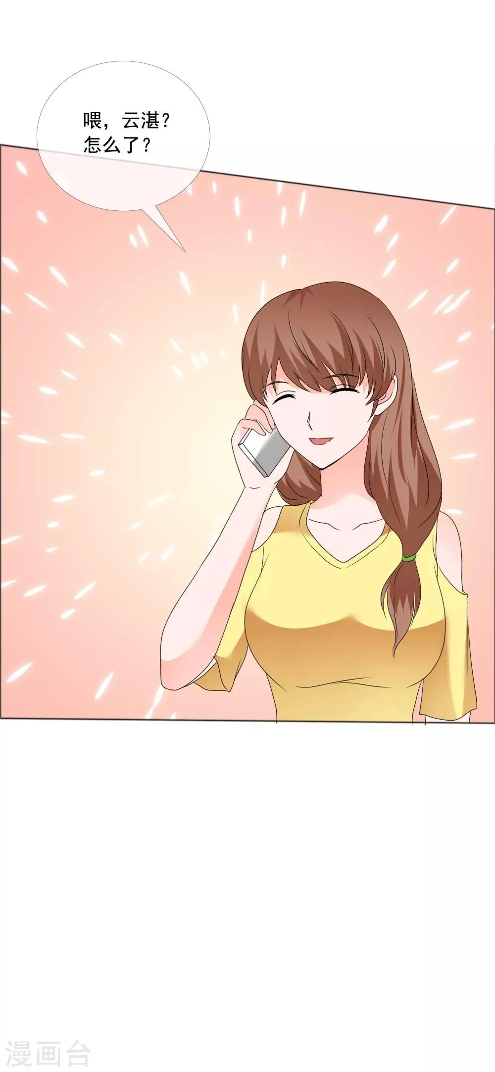 第181话 一想到是给孩子 第11页
