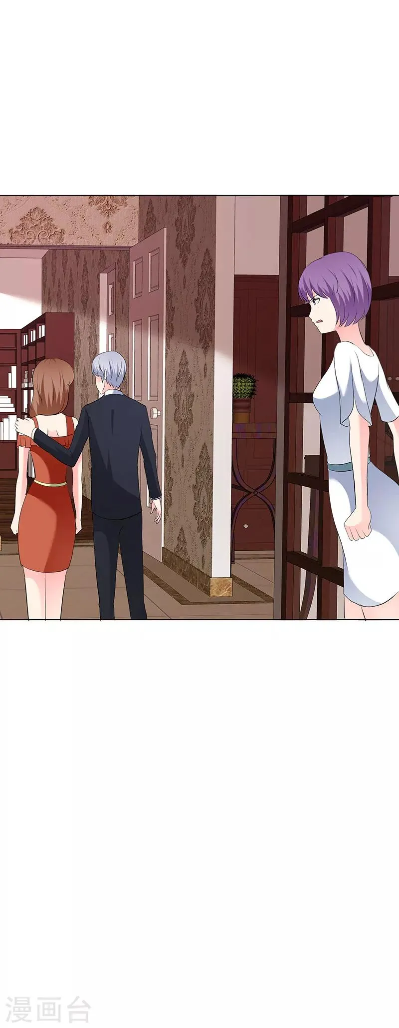 第187话 信任 第8页