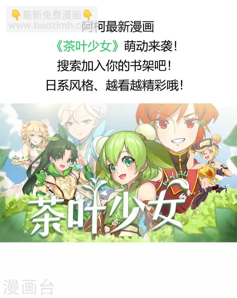 第191话 回家 第18页