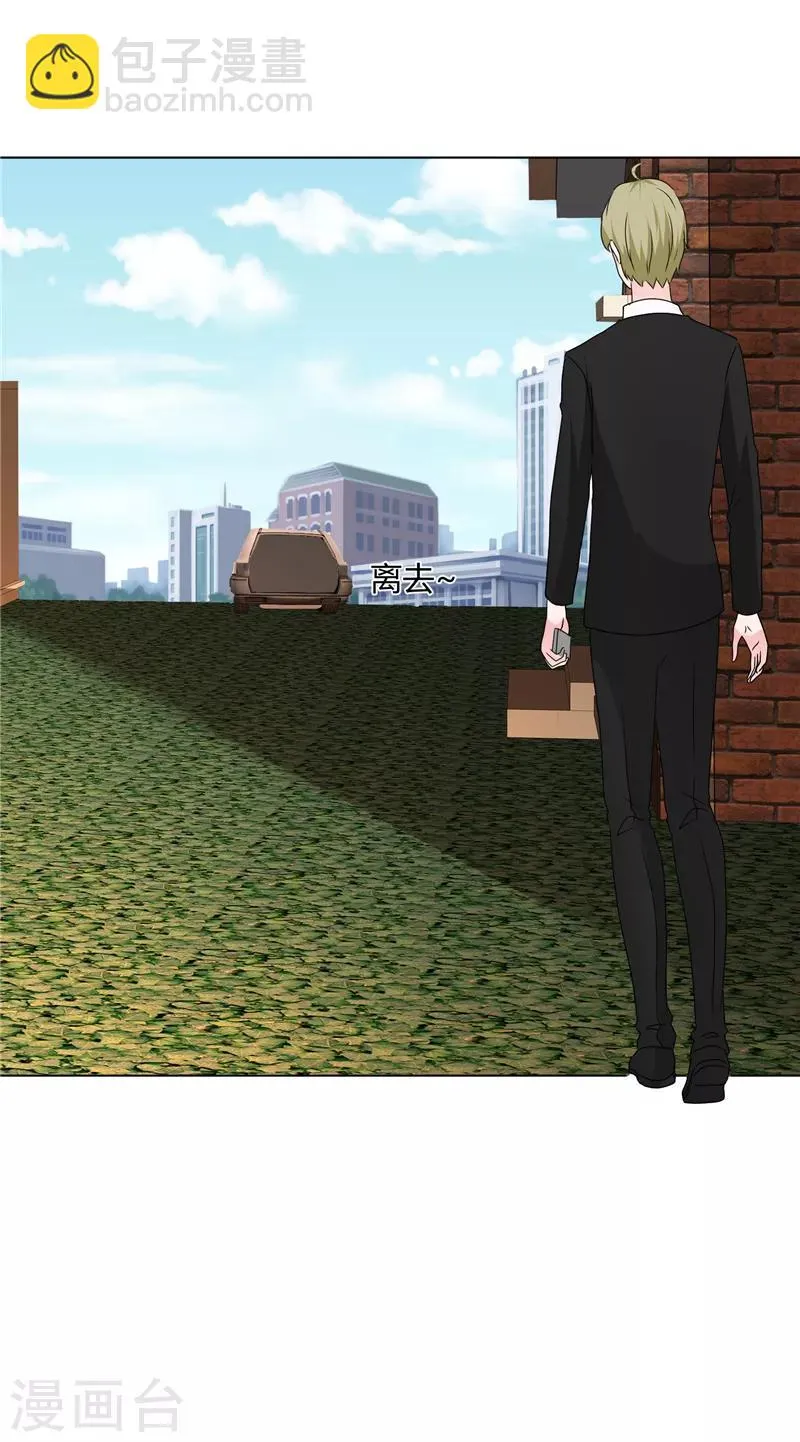 第199话 大惊小怪什么？！ 第24页