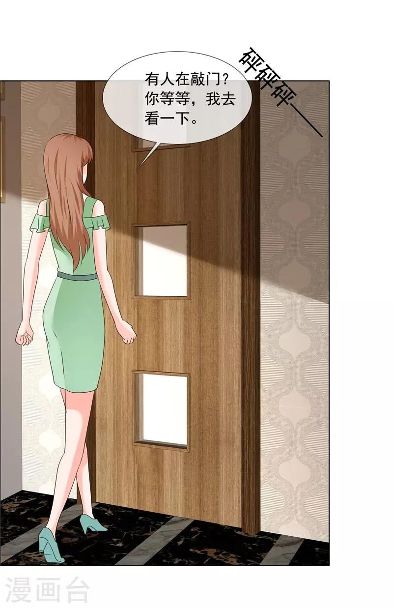 第200话 命案 第6页