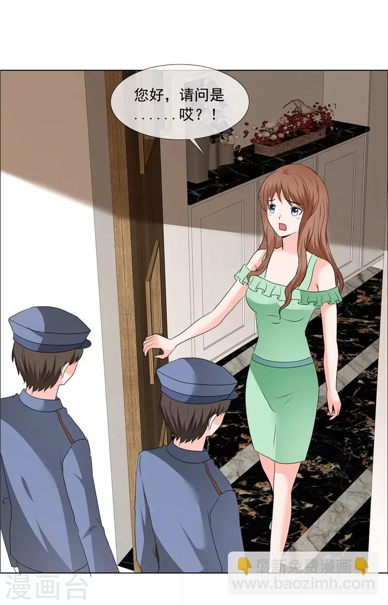 第200话 命案 第7页