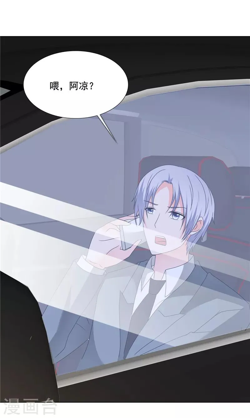 第200话 命案 第21页