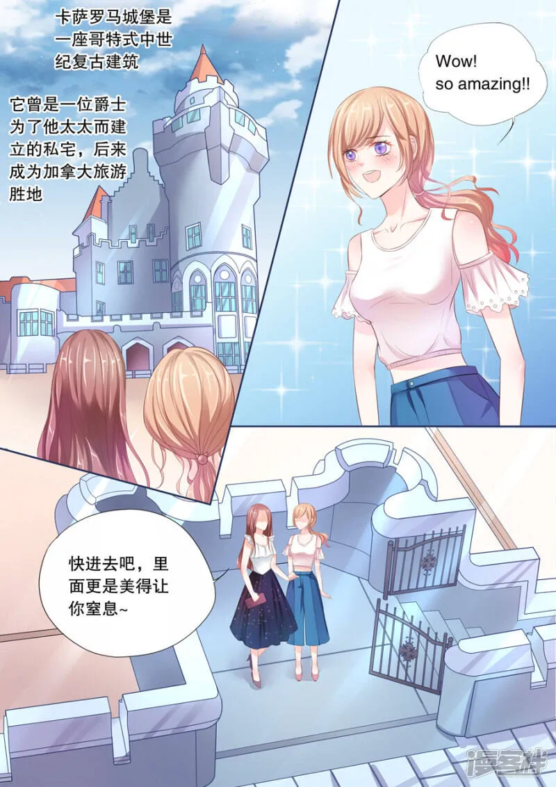 第14话 这只老外是不是脑子有问题！（2） 第2页