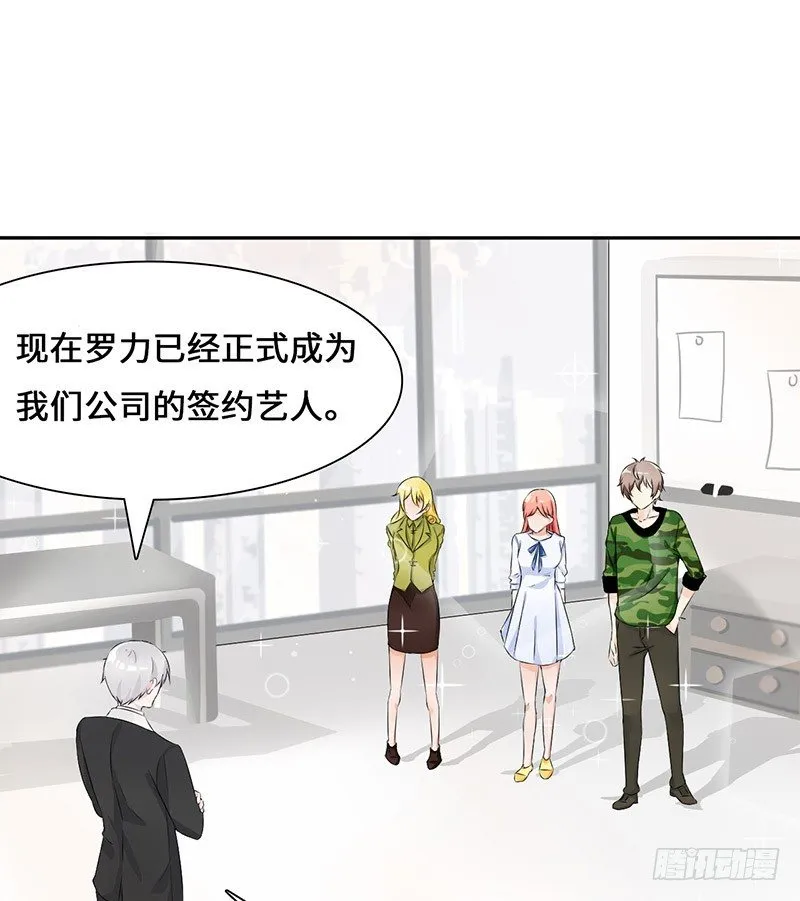 火辣辣的小太妹 第1页