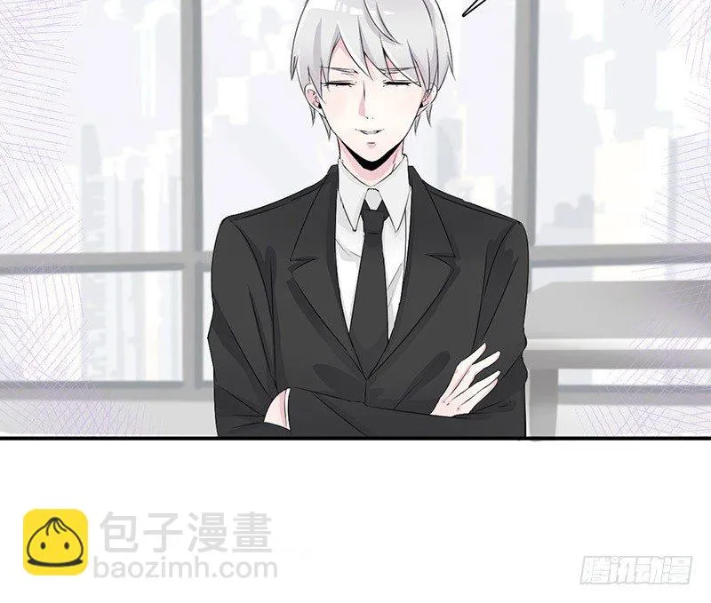 火辣辣的小太妹 第3页