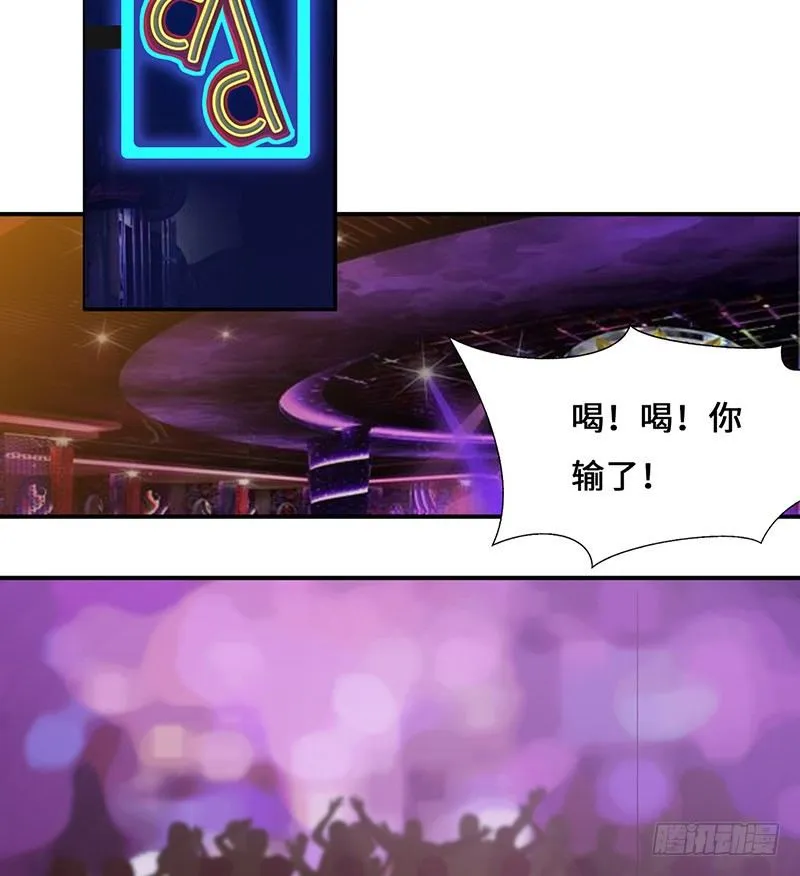 火辣辣的小太妹 第22页