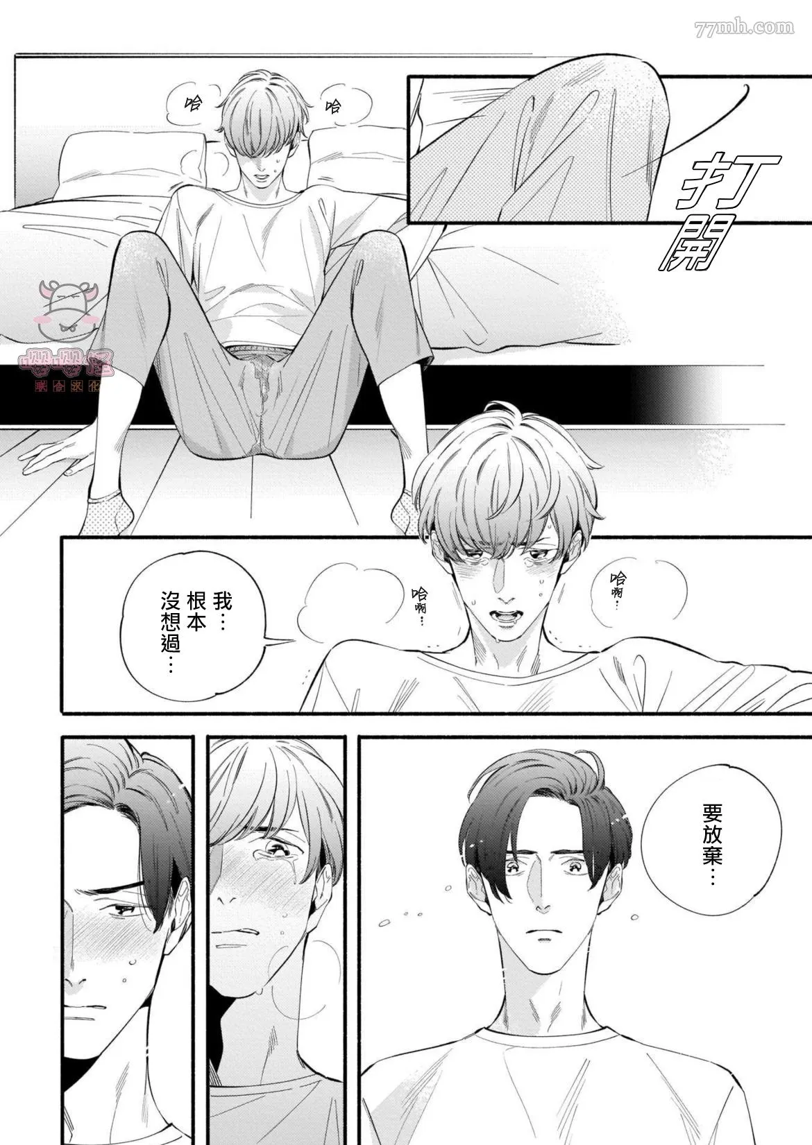 第4话 第10页
