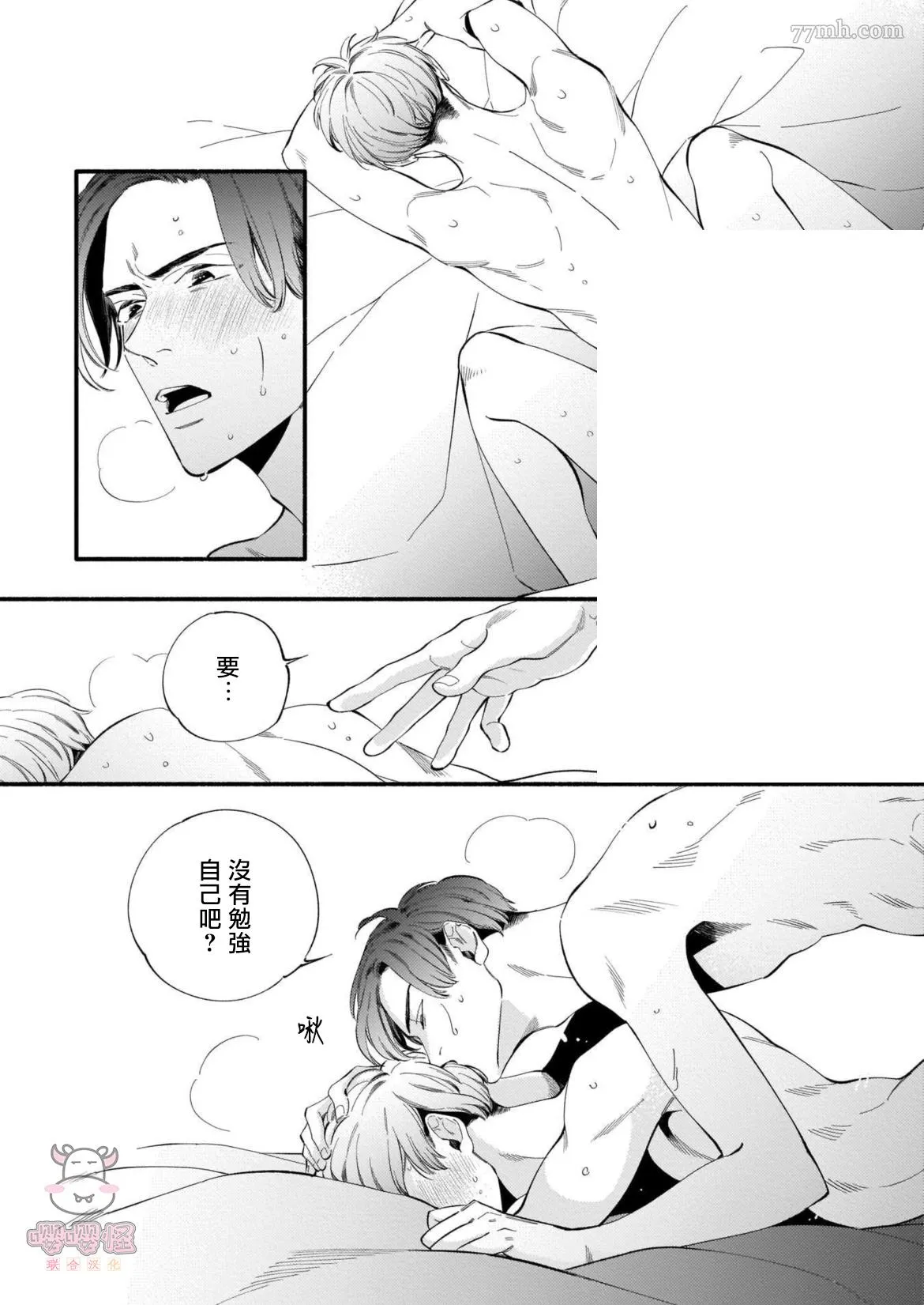 第4话 第15页