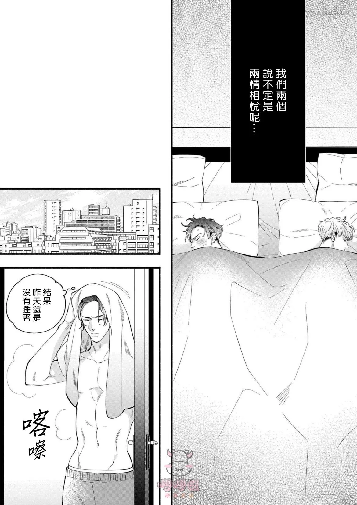 第4话 第21页