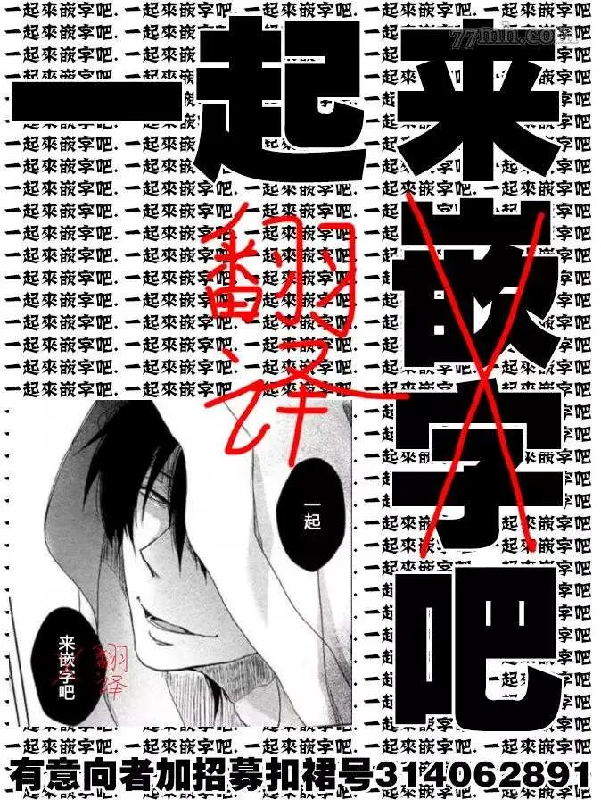 第2话 第27页