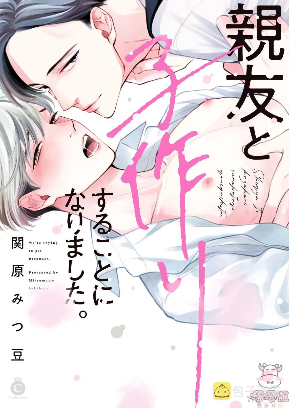 第1话 第1页
