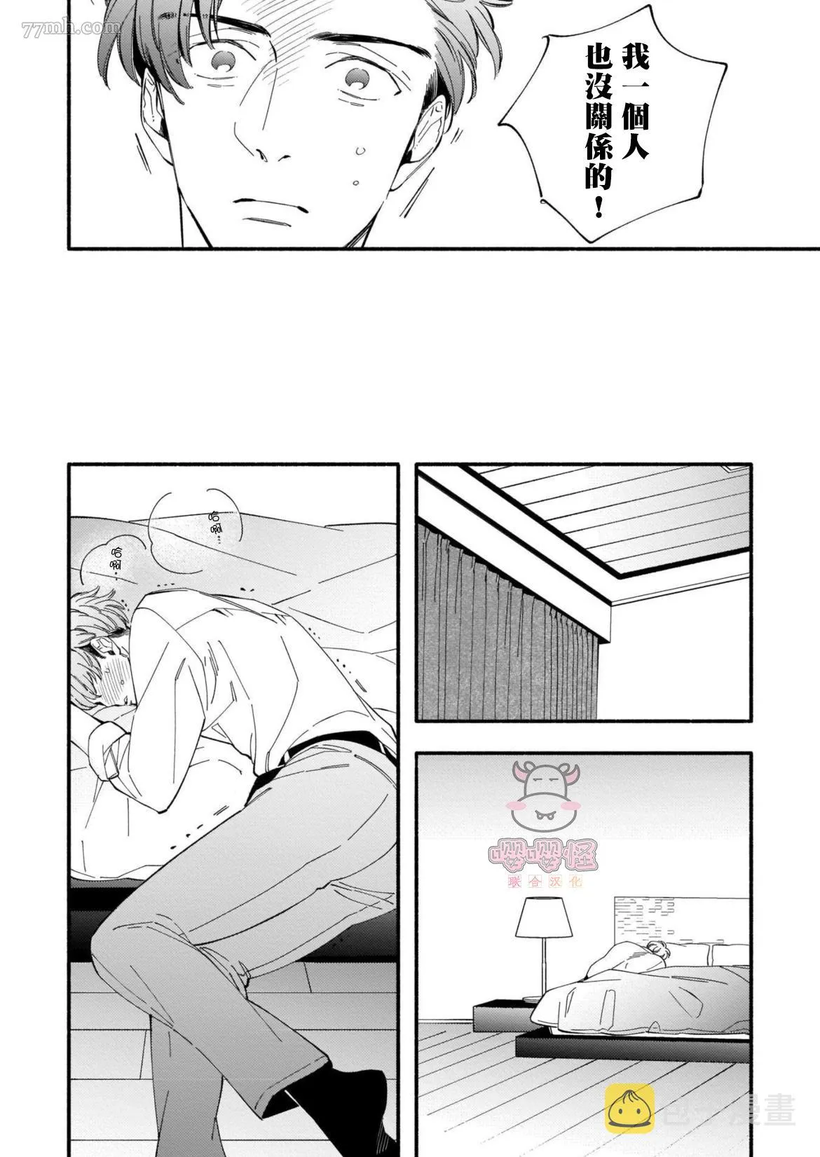 第1话 第15页