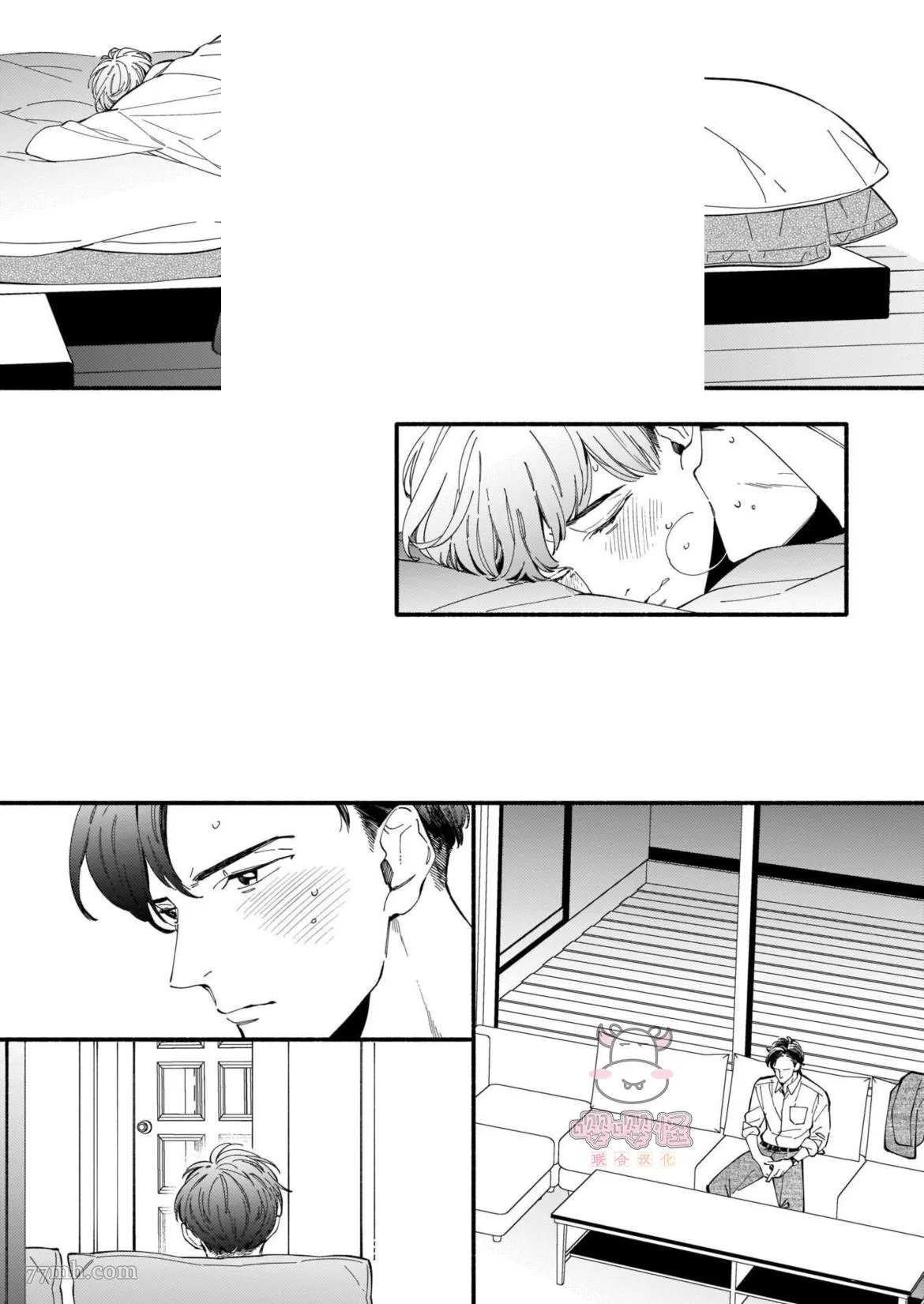 第1话 第18页