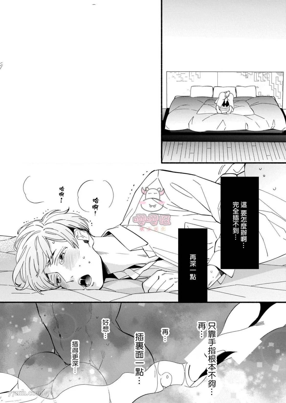 第1话 第19页