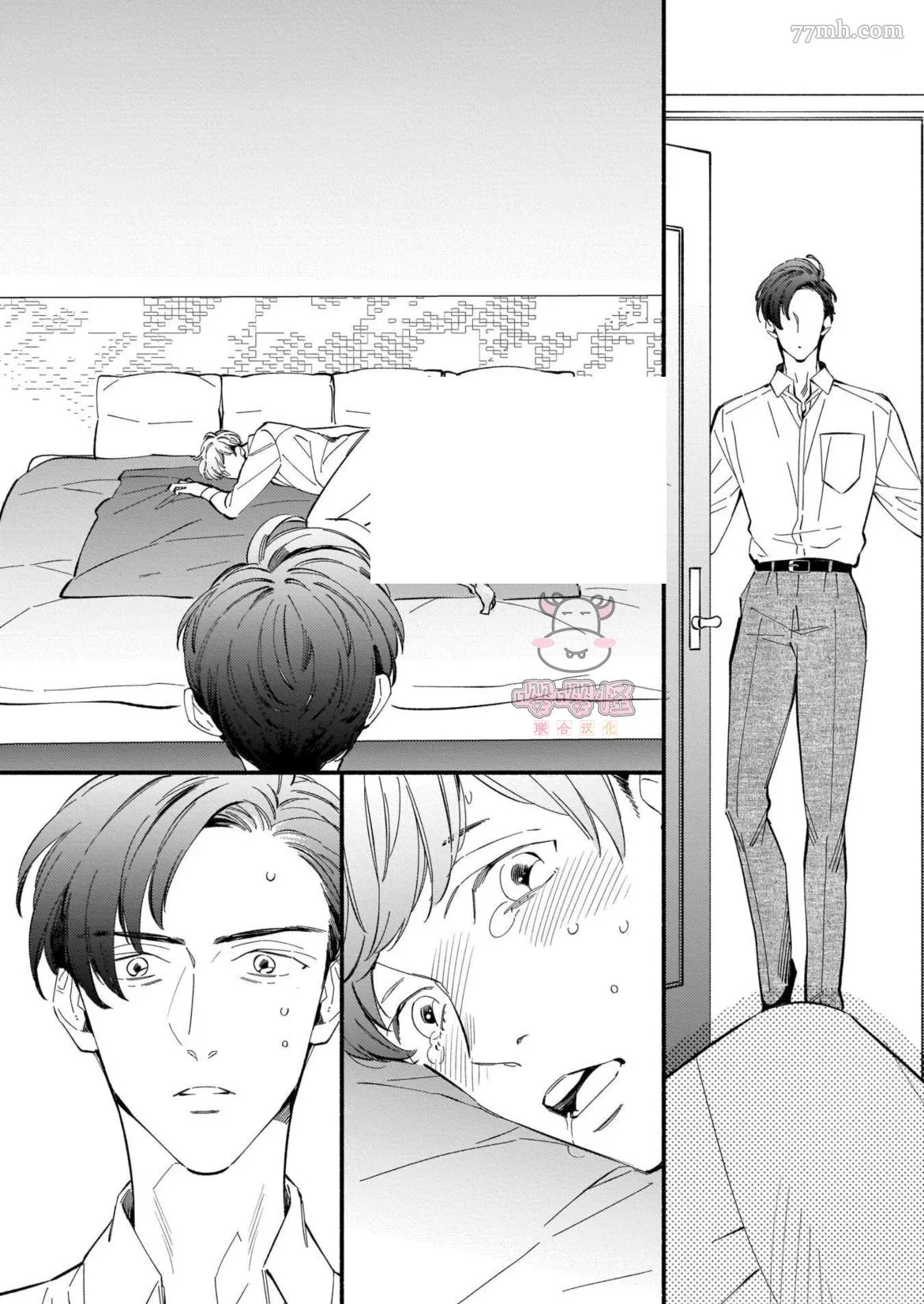 第1话 第21页