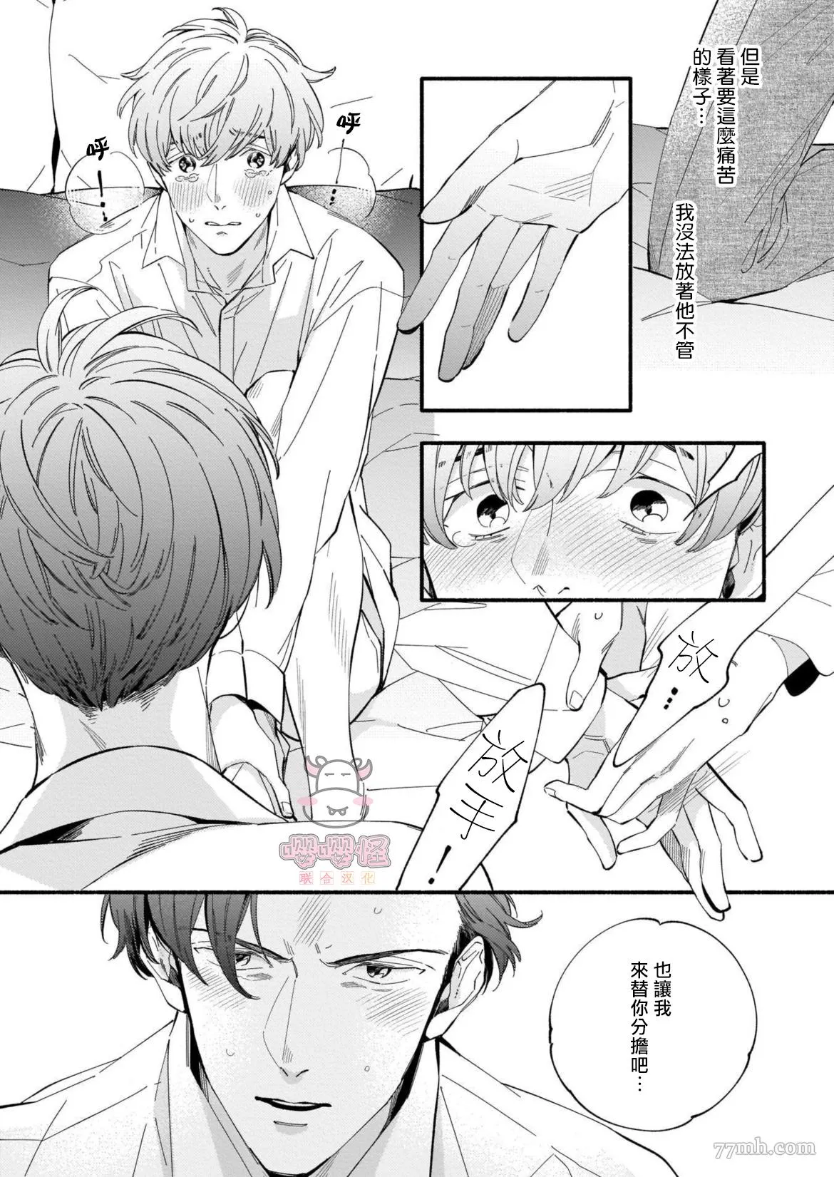 第1话 第24页