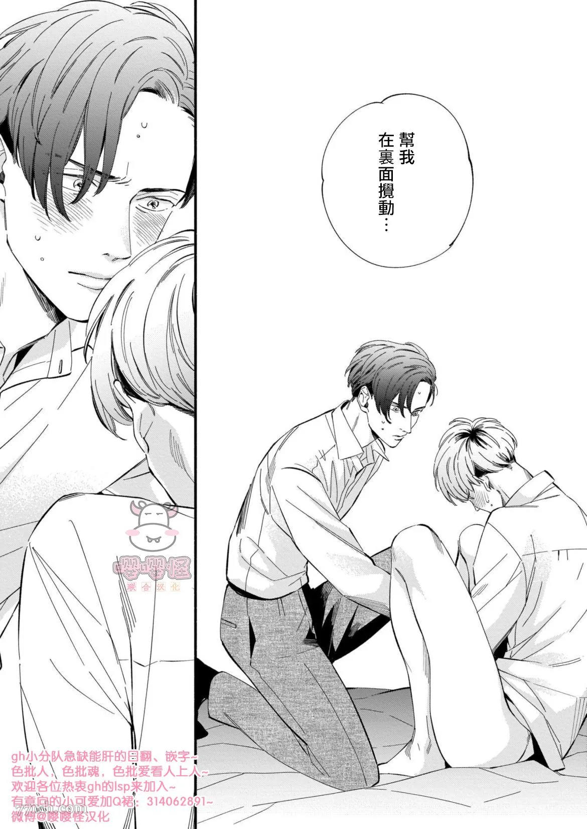 第1话 第27页
