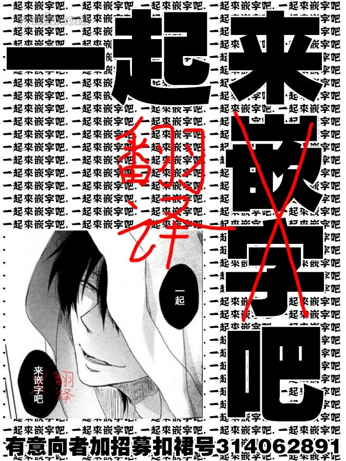 第1话 第32页