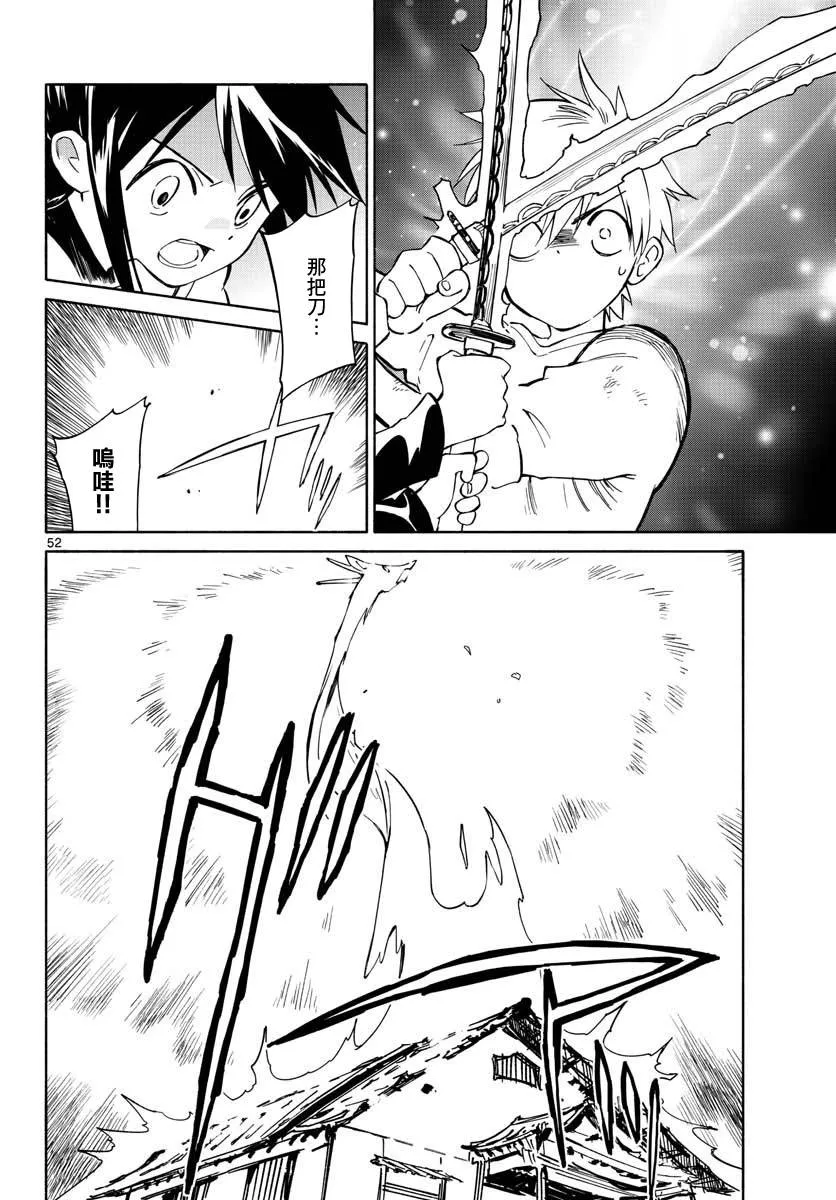 第01话 第49页
