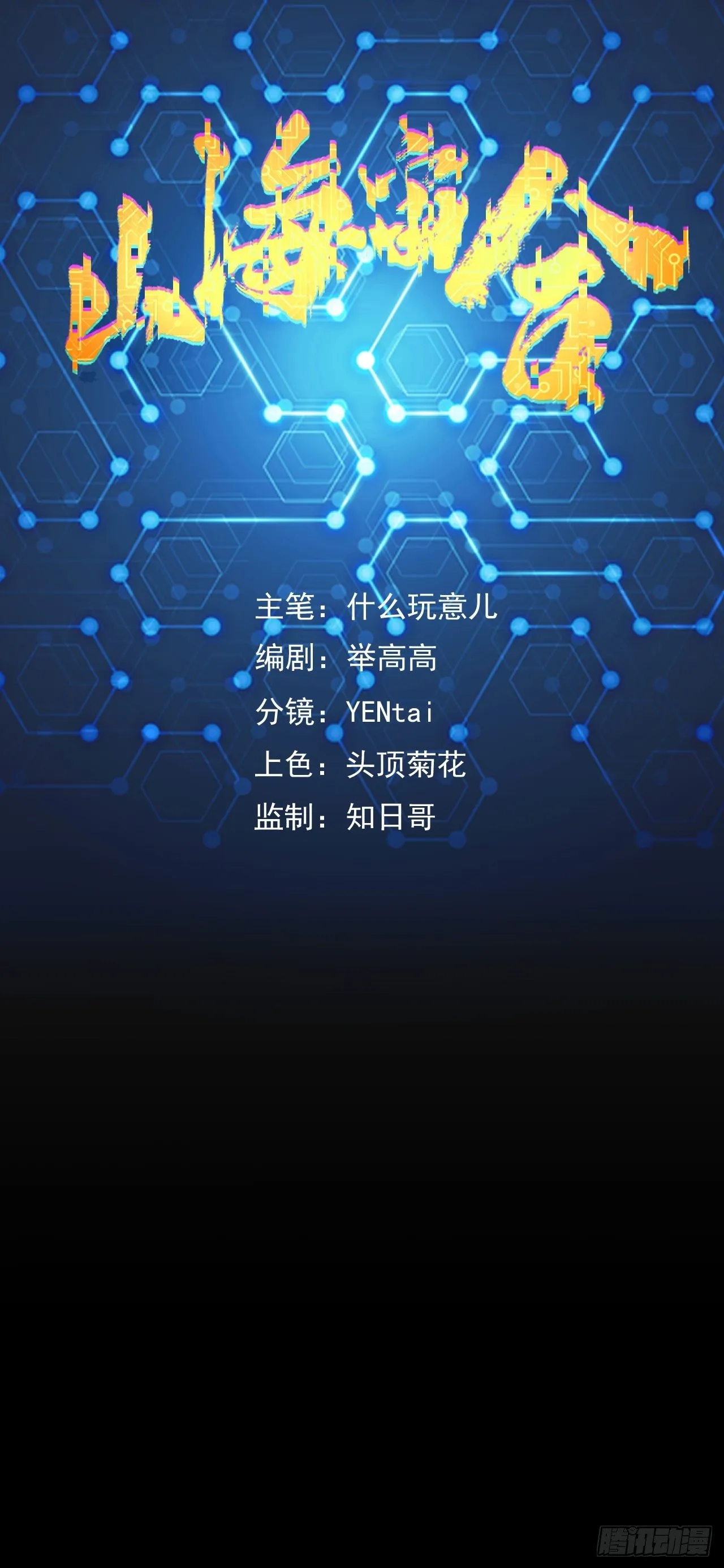 02.交易 第1页