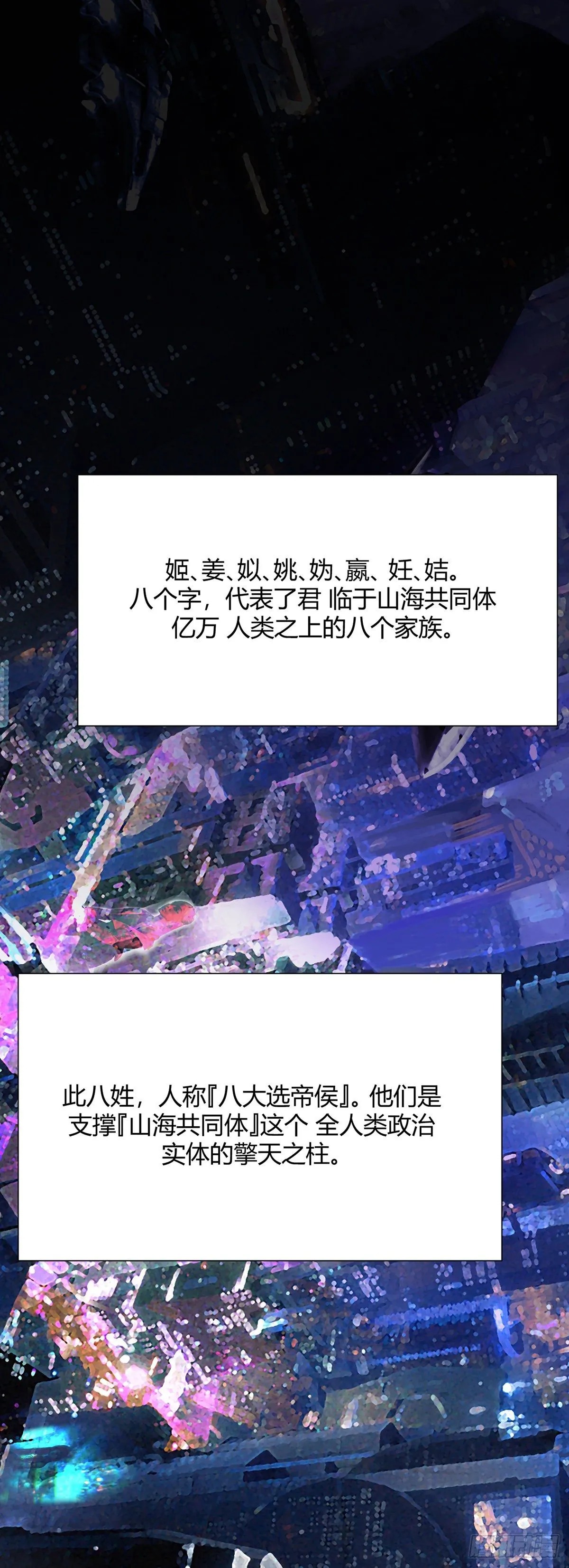 02.交易 第2页