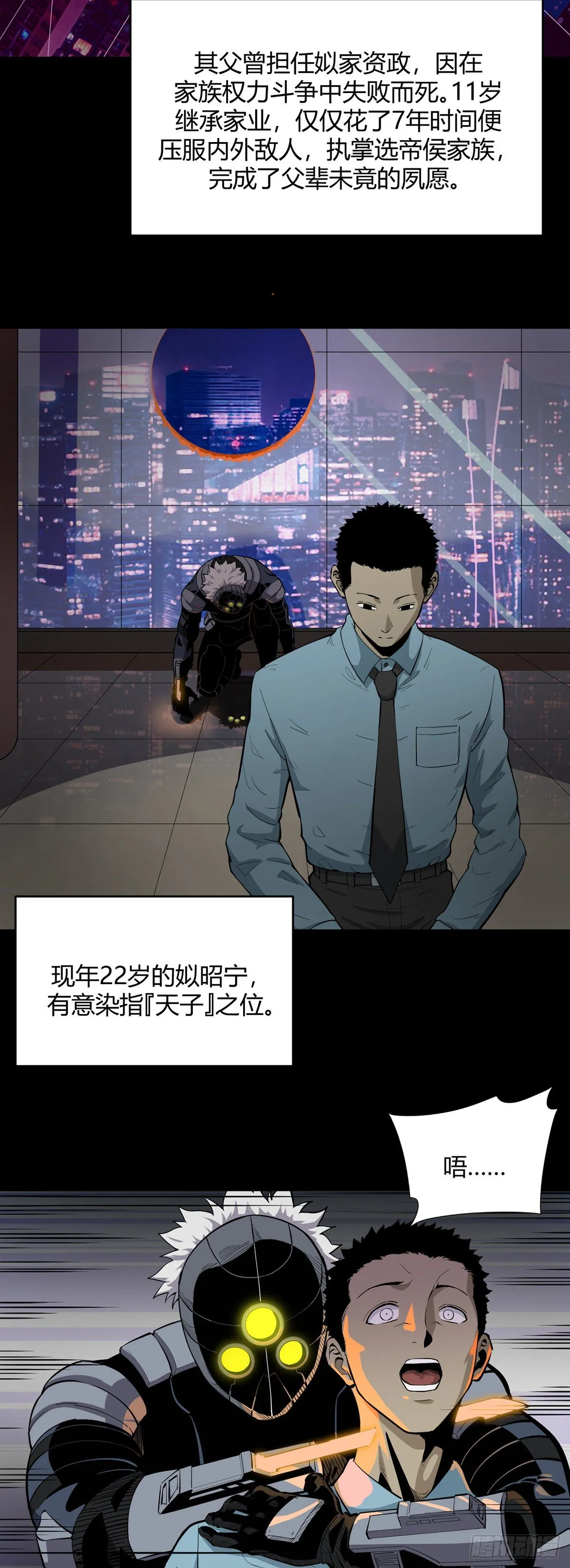 02.交易 第4页