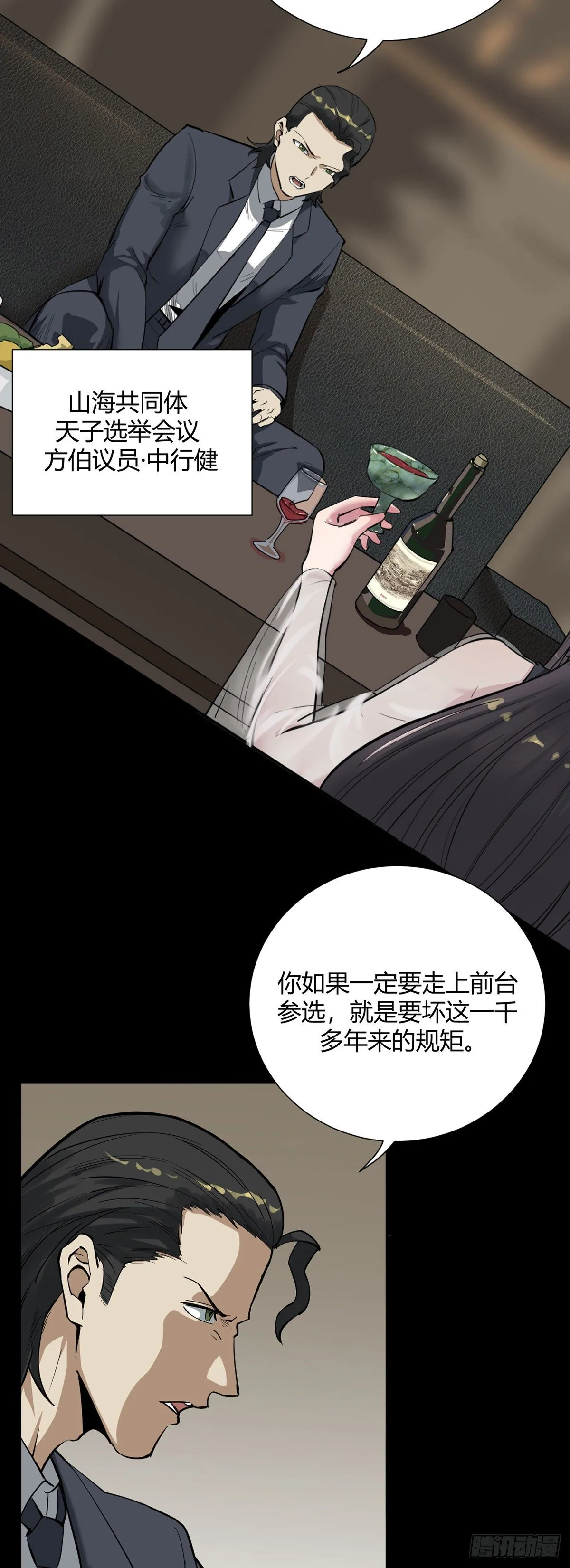 02.交易 第10页