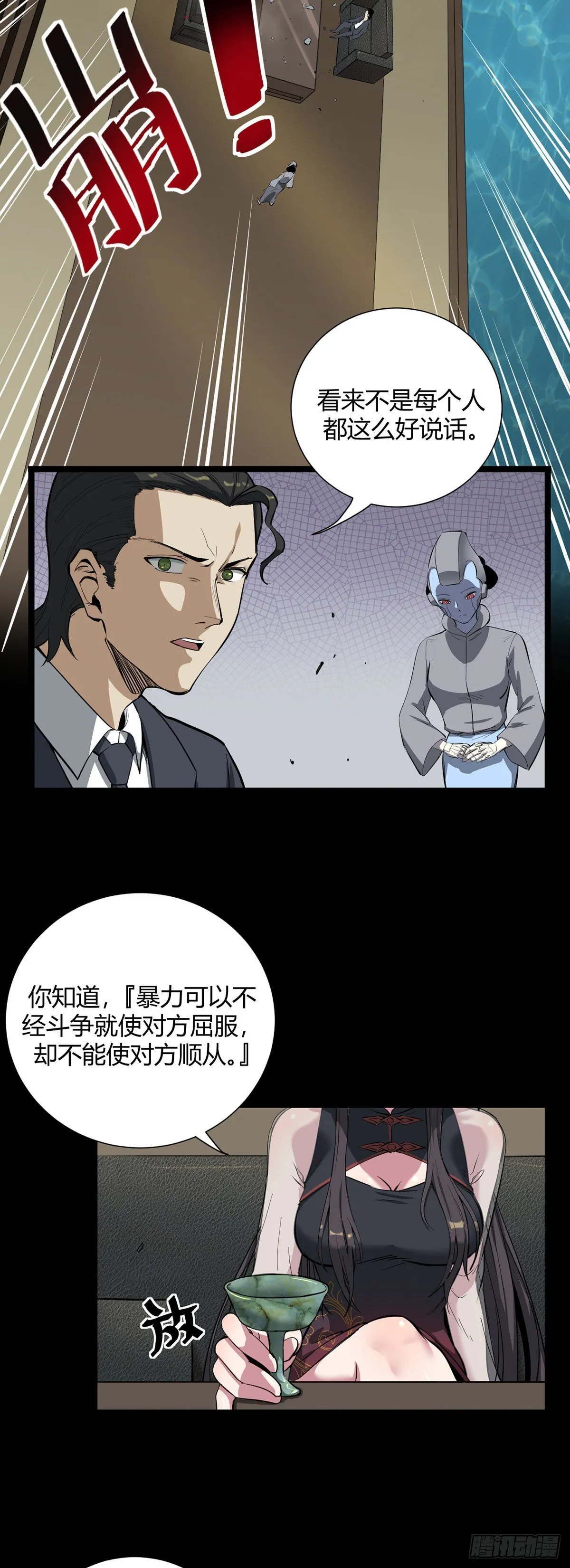02.交易 第13页