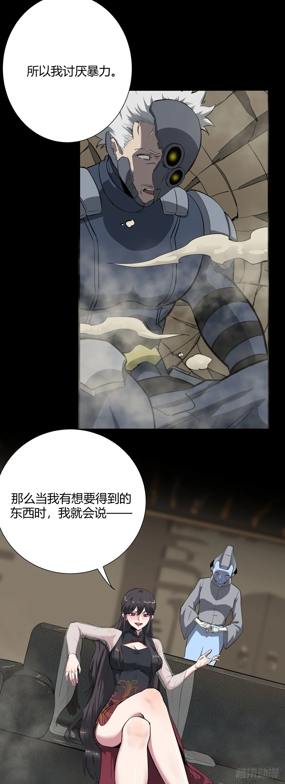02.交易 第14页