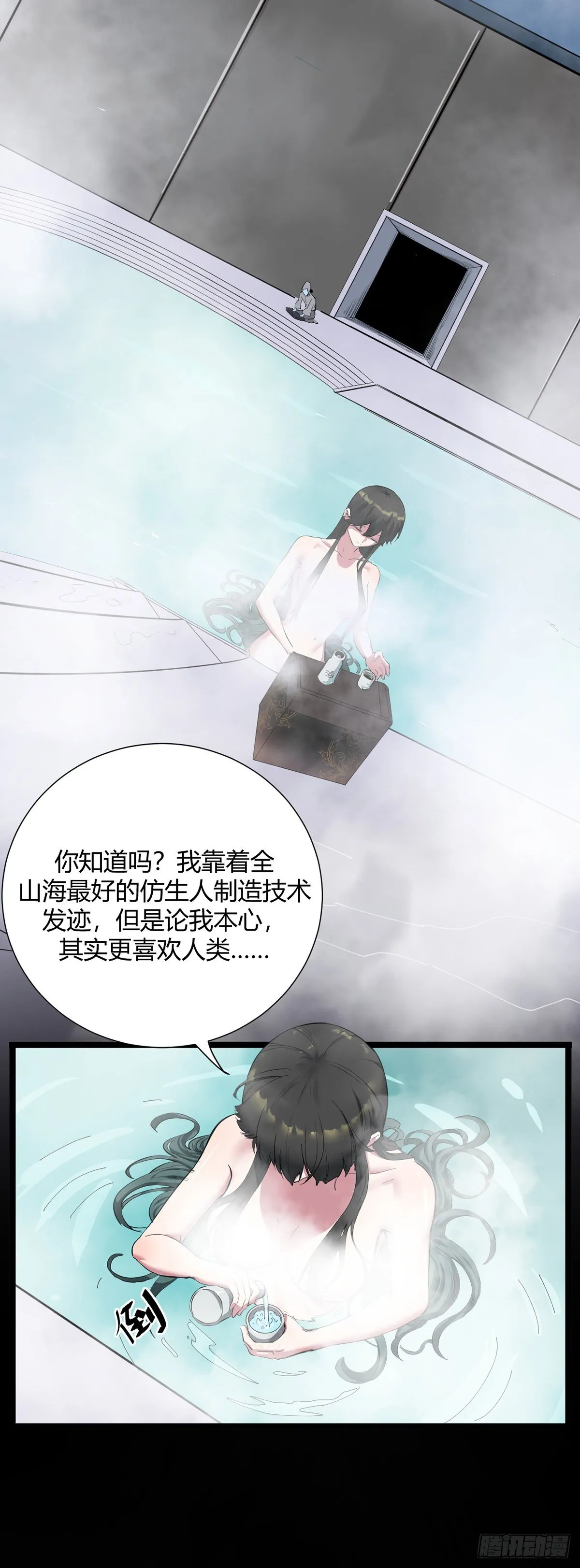 02.交易 第21页