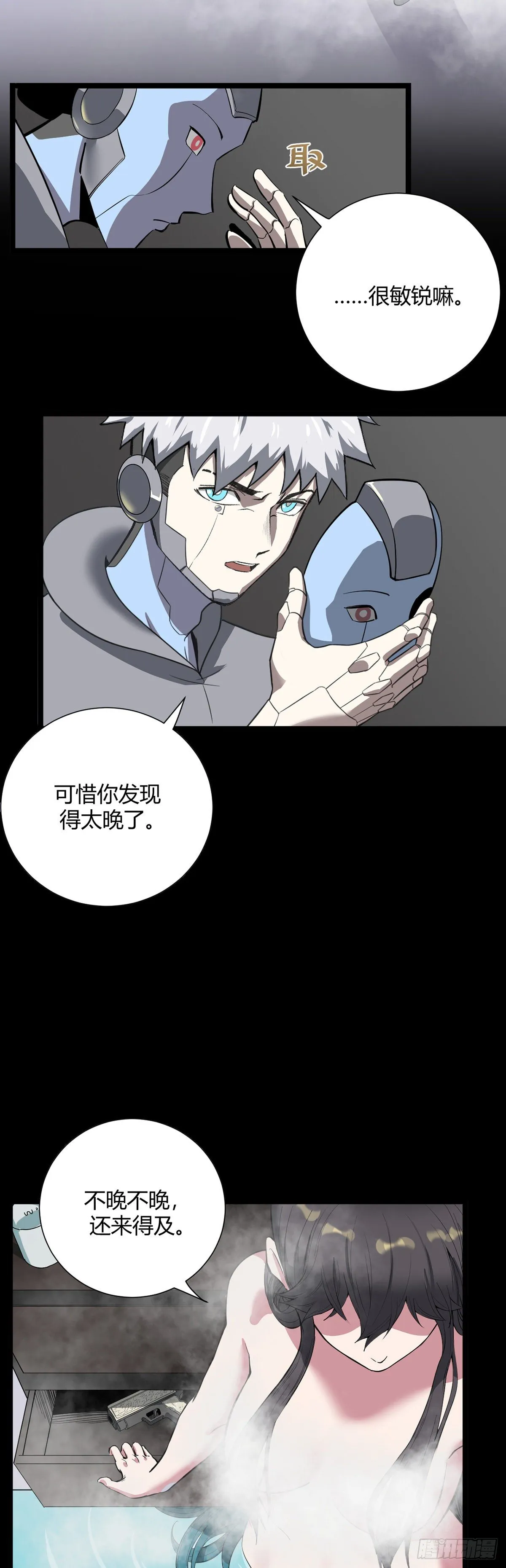02.交易 第23页