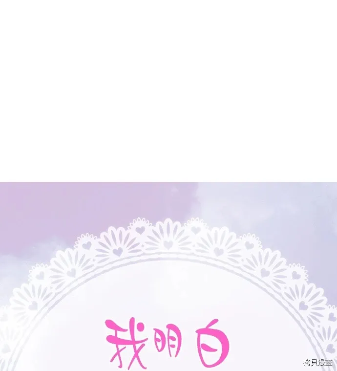 第23话 第1页
