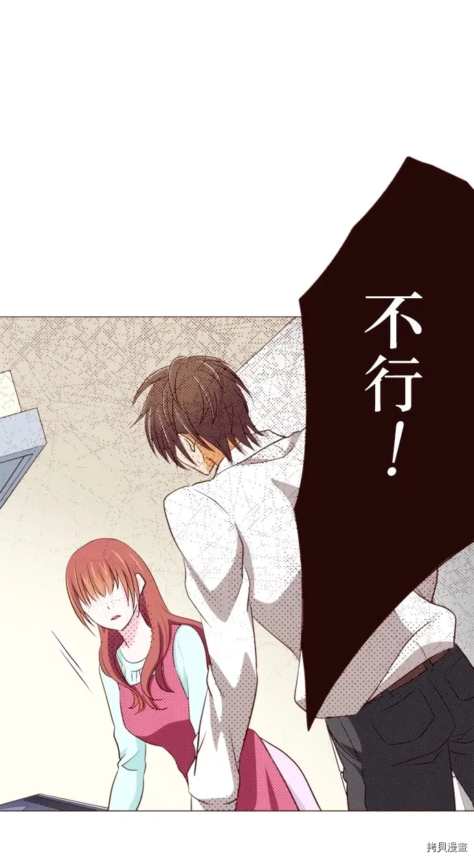 第23话 第12页