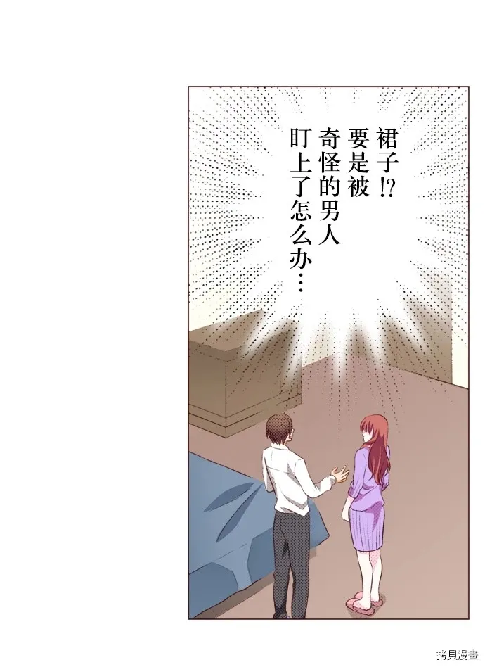 第23话 第15页
