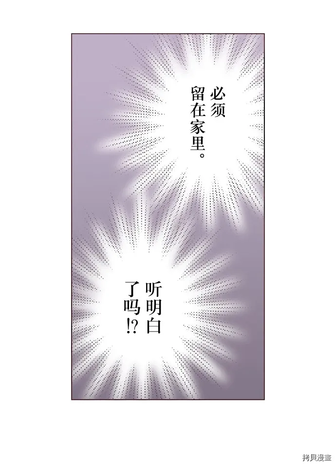 第23话 第17页