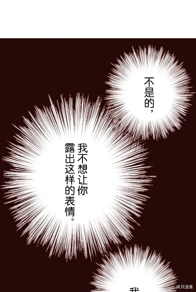 第23话 第19页