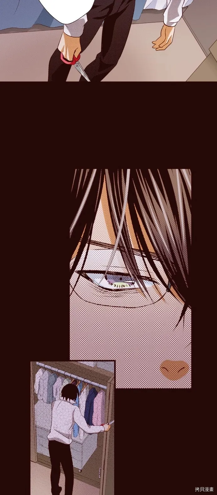 第23话 第25页