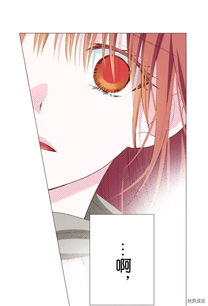 第23话 第33页