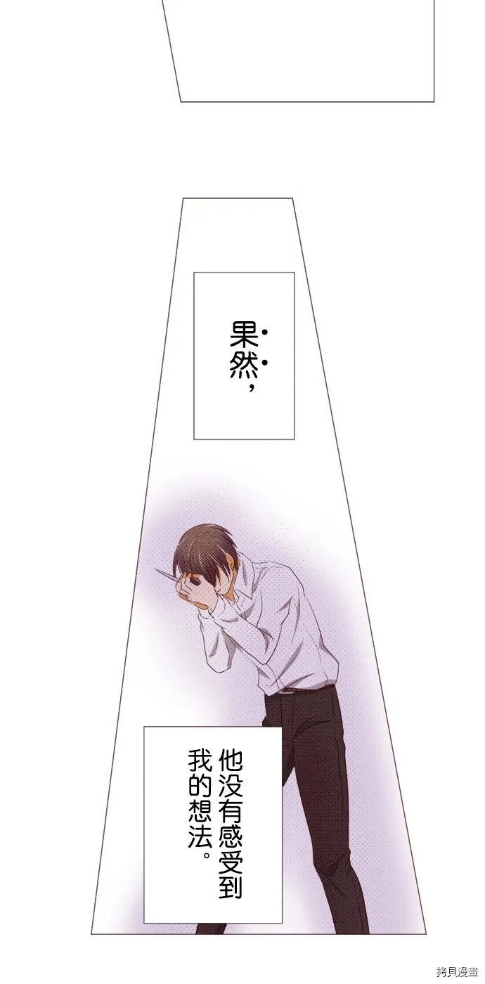 第23话 第34页