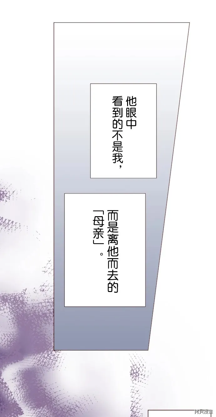 第23话 第35页