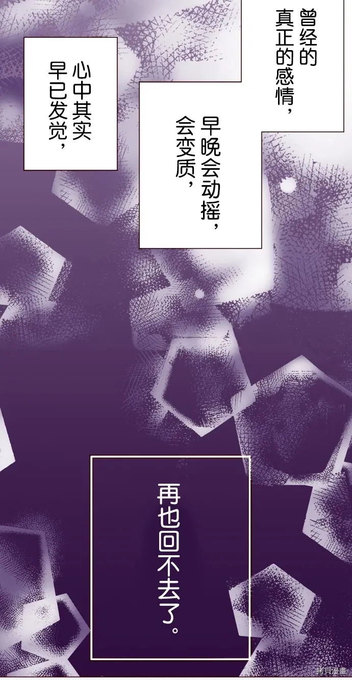 第23话 第36页